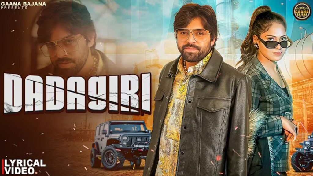 Dadagiri Lyrics: मासूम शर्मा | आशु ट्विंकल