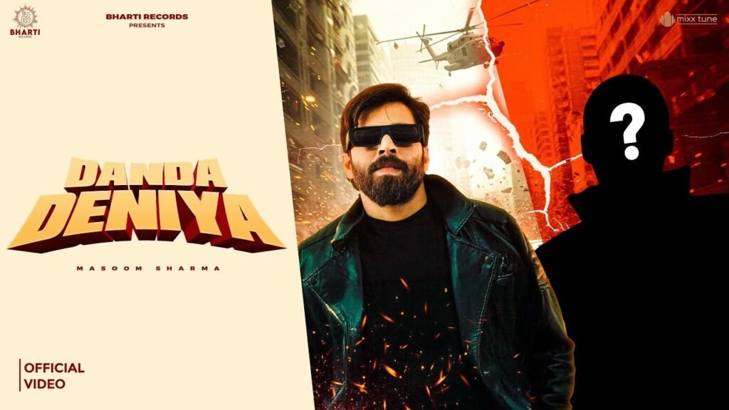 Danda Deniya Lyrics: मासूम शर्मा