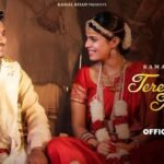 Tere Naal Main Lyrics: कमल खान