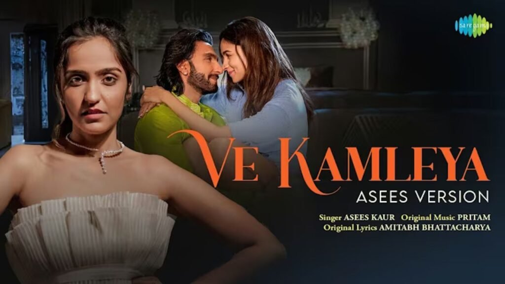Ve Kamleya Unplugged Lyrics: हंसिका परोख