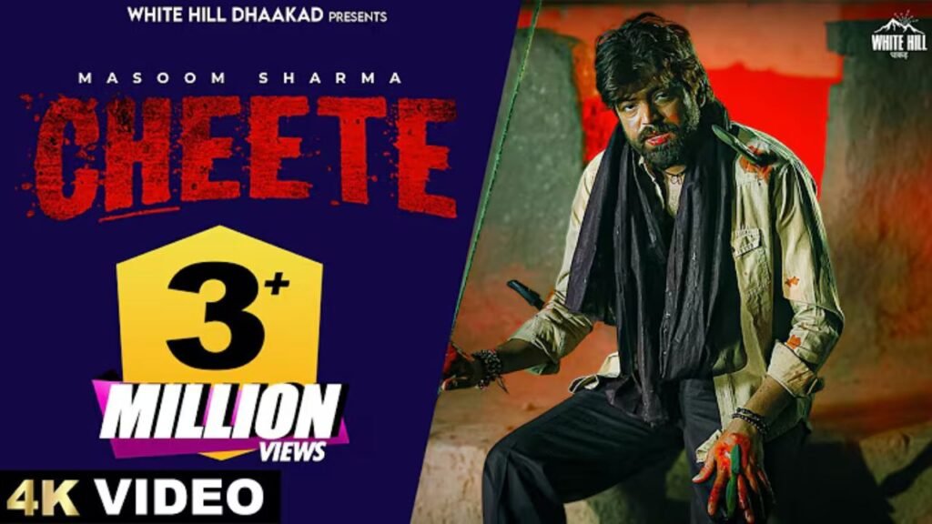 Cheete Lyrics: मासूम शर्मा