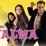 फिल्म Yeh Hai Jalwa में Salman Khan को कैसे मिला रोल? जानिए फिल्म के कुछ दिलचस्प किस्से