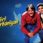 फिल्म Teri Meherbaniyan में Jackie Shroff को कैसे मिला रोल? जानिए फिल्म के कुछ दिलचस्प किस्से