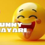 Funny Shayari: हल्के-फुल्के अंदाज में ज़िंदगी की हंसी मज़ाक को बयां करती मजेदार शायरी