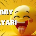 Funny Shayari: मज़ेदार शायरी के संग हँसी का तड़का, जो रोज़मर्रा की थकान को कर दे एक पल में दूर