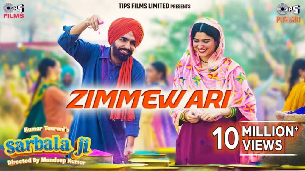 Zimmewari Song Lyrics - अम्मी विर्क, निम्रत खैरा