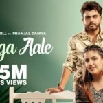 Bhaga Aale Lyrics – अमनराज गिल | प्रांजल दहिया