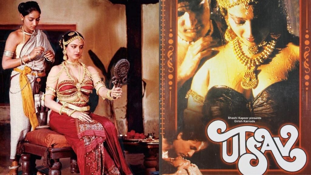फिल्म ‘Utsav 1984’ में Rekha को कैसे मिला रोल? जानिए फिल्म के कुछ दिलचस्प किस्से