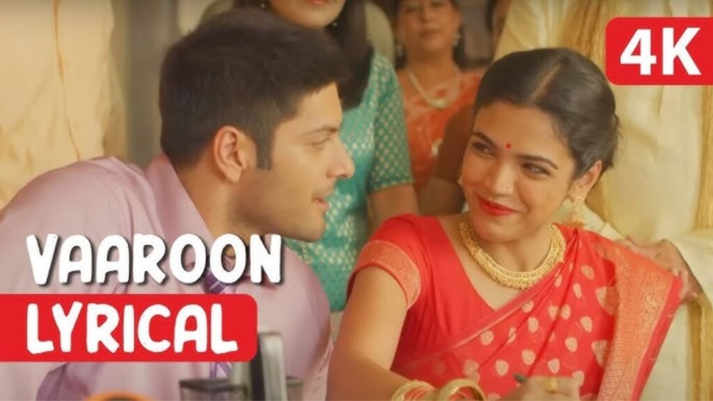 Vaaroon Song Lyrics – मिर्ज़ापुर | आनंद भास्कर, रोमी