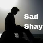Sad Shayari: जब दिल टूटता है तो लफ़्ज़ नहीं बस आंसू बोलते हैं, पढ़िए ये दर्द भरी शायरियां
