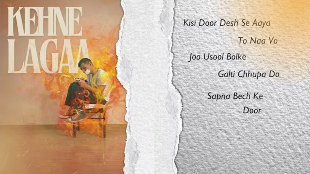 Kehne Laga Lyrics – रुशिल असवाल
