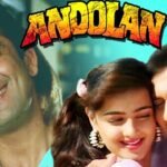 फिल्म ‘Andolan’ में Sanjay Dutt को कैसे मिला रोल? जानिए फिल्म के कुछ दिलचस्प किस्से