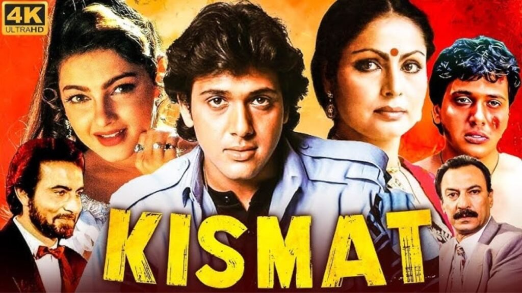 फिल्म ‘Kismat’ में Govinda को कैसे मिला रोल? जानिए फिल्म के कुछ दिलचस्प किस्से