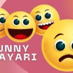 Funny Shayari: फनी शायरी का धमाका! पढ़िए 10 चुटीली शायरी जो हंसी रोकना मुश्किल कर दें