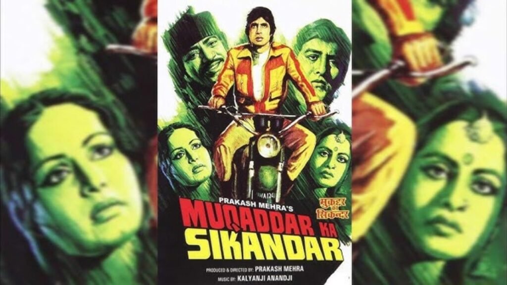 फिल्म ‘Muqaddar Ka Sikandar’ में Amitabh Bachchan को कैसे मिला रोल? जानिए फिल्म के कुछ दिलचस्प किस्से
