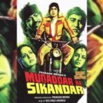 फिल्म ‘Muqaddar Ka Sikandar’ में Amitabh Bachchan को कैसे मिला रोल? जानिए फिल्म के कुछ दिलचस्प किस्से