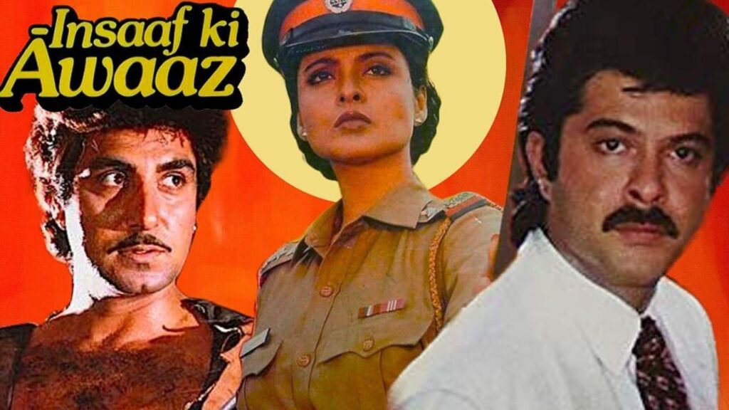 फिल्म ‘Insaaf Ki Awaaz’ में Rekha को कैसे मिला रोल? जानिए फिल्म के कुछ दिलचस्प किस्से