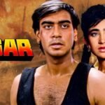 फिल्म ‘Jigar’ में Karisma Kapoor को कैसे मिला रोल? जानिए फिल्म के कुछ दिलचस्प किस्से