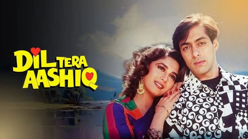 फिल्म ‘Dil Tera Aashiq’ में Madhuri Dixit को कैसे मिला रोल? जानिए फिल्म के कुछ दिलचस्प किस्से