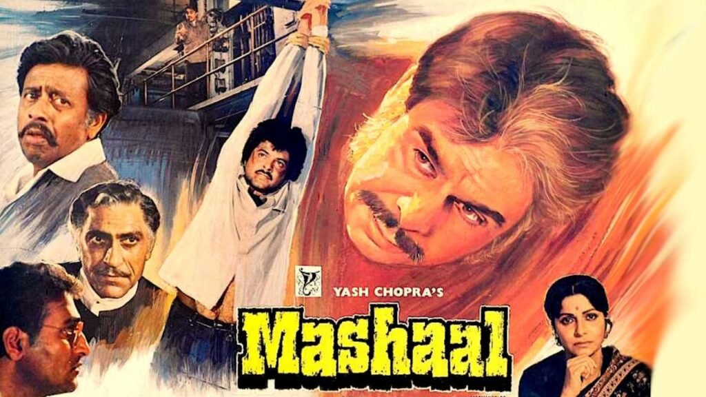 फिल्म ‘Mashaal’ में Anil Kapoor को कैसे मिला रोल? जानिए फिल्म के कुछ दिलचस्प किस्से