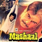 फिल्म ‘Mashaal’ में Anil Kapoor को कैसे मिला रोल? जानिए फिल्म के कुछ दिलचस्प किस्से