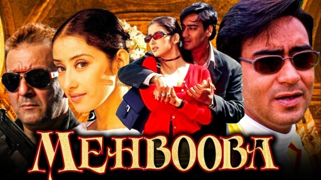 फिल्म ‘Mehbooba’ में Ajay Devgn को कैसे मिला रोल? जानिए फिल्म के कुछ दिलचस्प किस्से