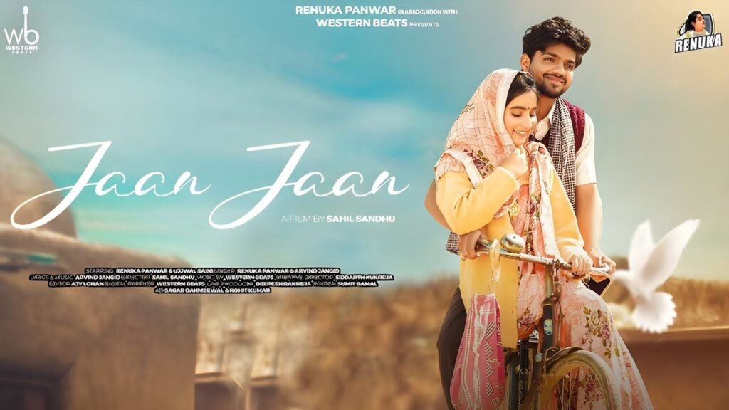 Jaan Jaan Lyrics – रेणुका पंवार, अरविंद जांगिड़ | उज्जवल सैनी