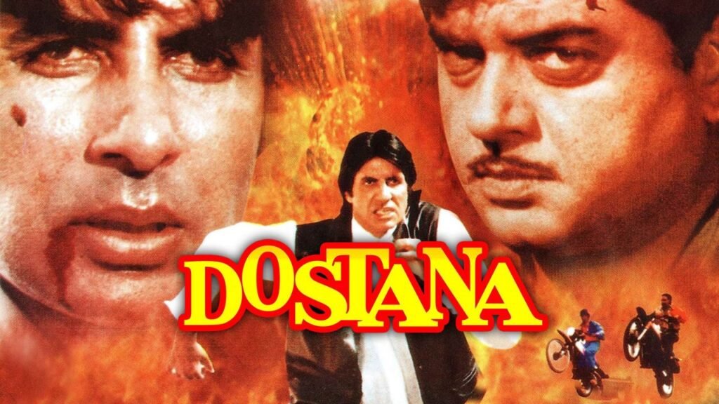 फिल्म ‘Dostana’ में Amitabh Bachchan को कैसे मिला रोल? जानिए फिल्म के कुछ दिलचस्प किस्से